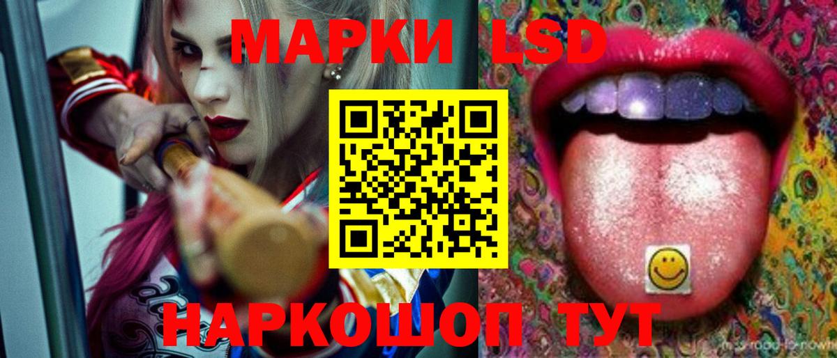 Анапа  блэк спрут ТОР  Лсд 25 экстази  LSD-25 экстази кислота  Вход с VPN  Лсд 25 экстази кислота 