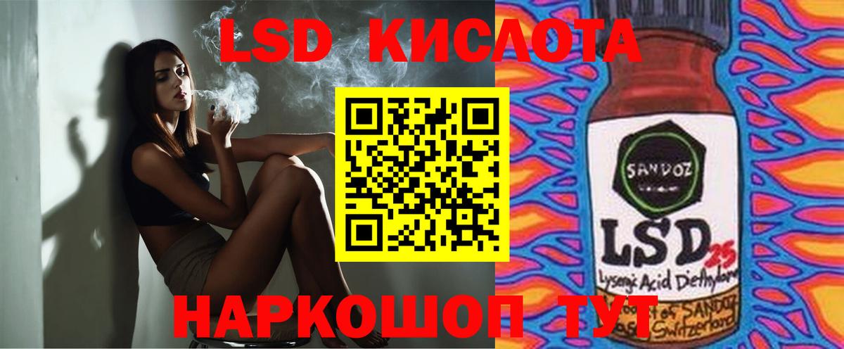 Лсд 25 экстази ecstasy Анапа