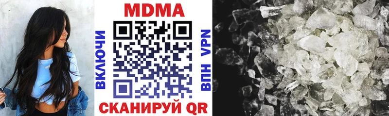 купить наркотик  Анапа  МДМА VHQ 