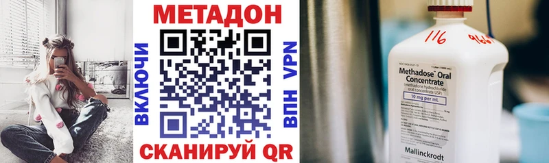 OMG tor  Анапа  МЕТАДОН мёд 