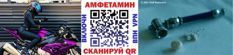 Метамфетамин витя  продажа наркотиков  Анапа 