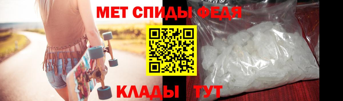 Метамфетамин витя  Метамфетамин витя  Вход с VPN  Анапа 