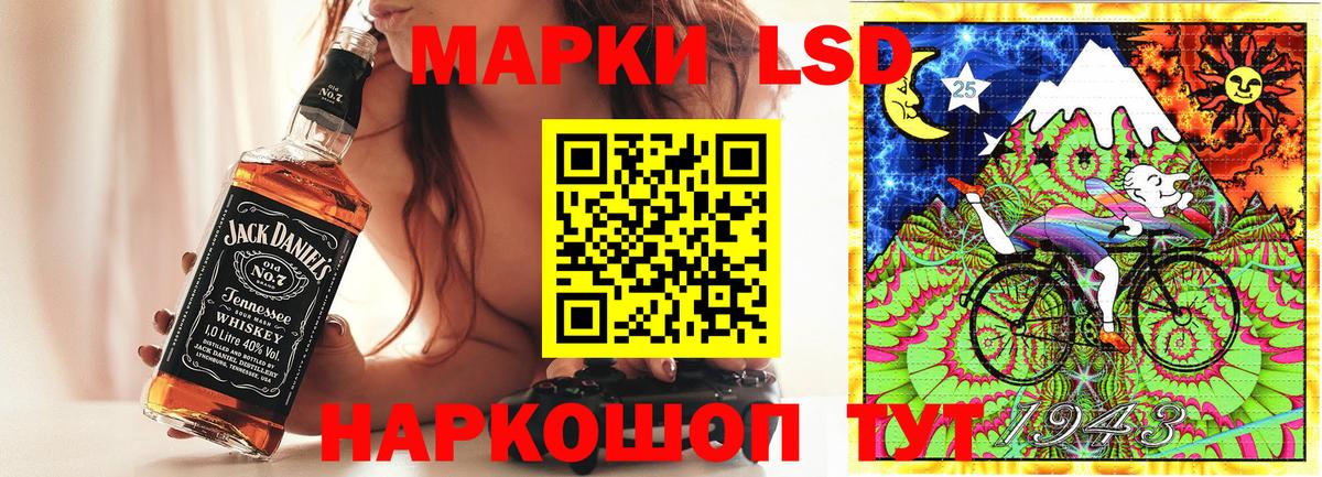 Наркотические марки 1500мкг Анапа