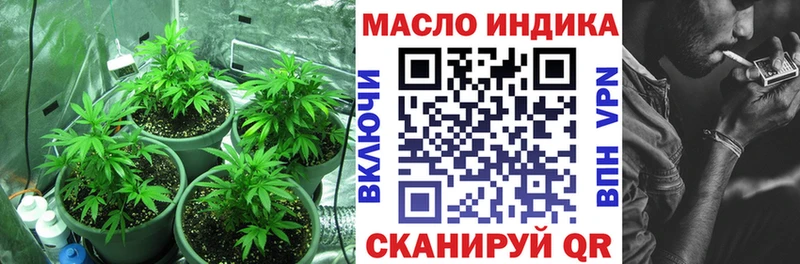 Дистиллят ТГК Wax где найти Анапа