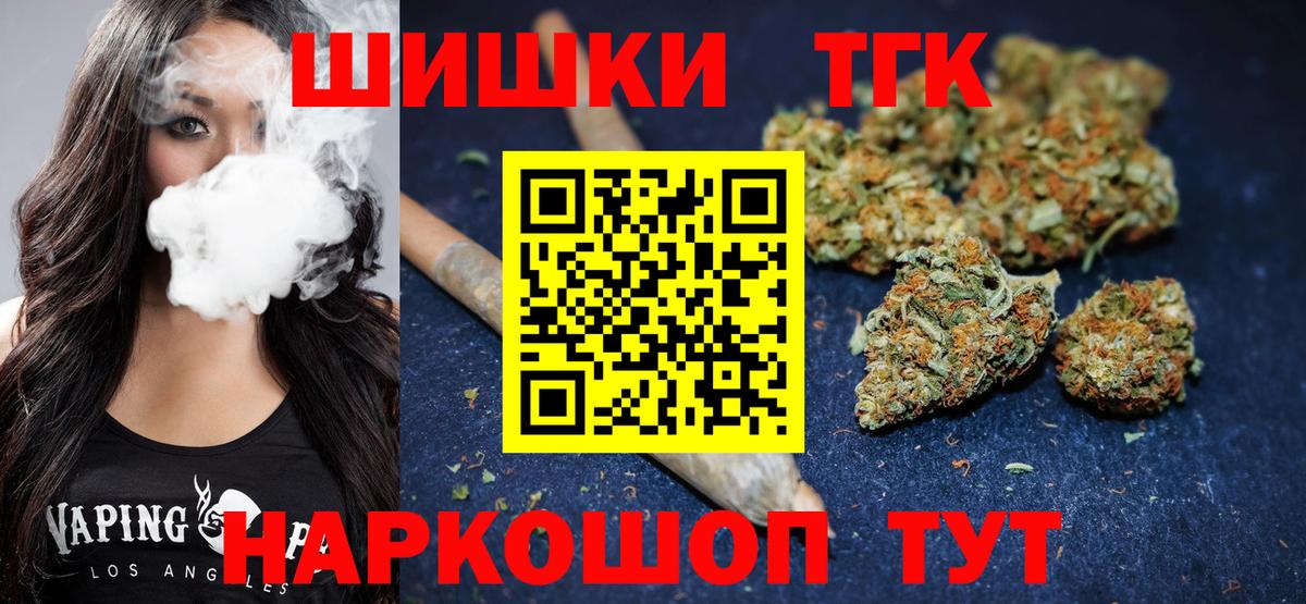 МАРИХУАНА Amnesia  Марихуана LSD WEED  МАРИХУАНА тримм  Вход с VPN  Анапа 